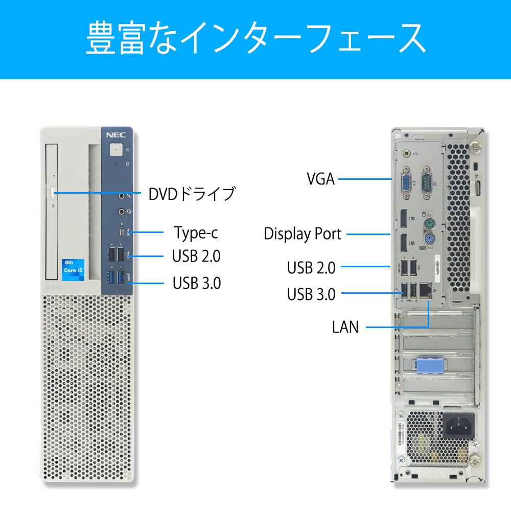 Amazon.co.jp: デスクトップパソコン NEC Mate 整備済 第9世代 Core i3