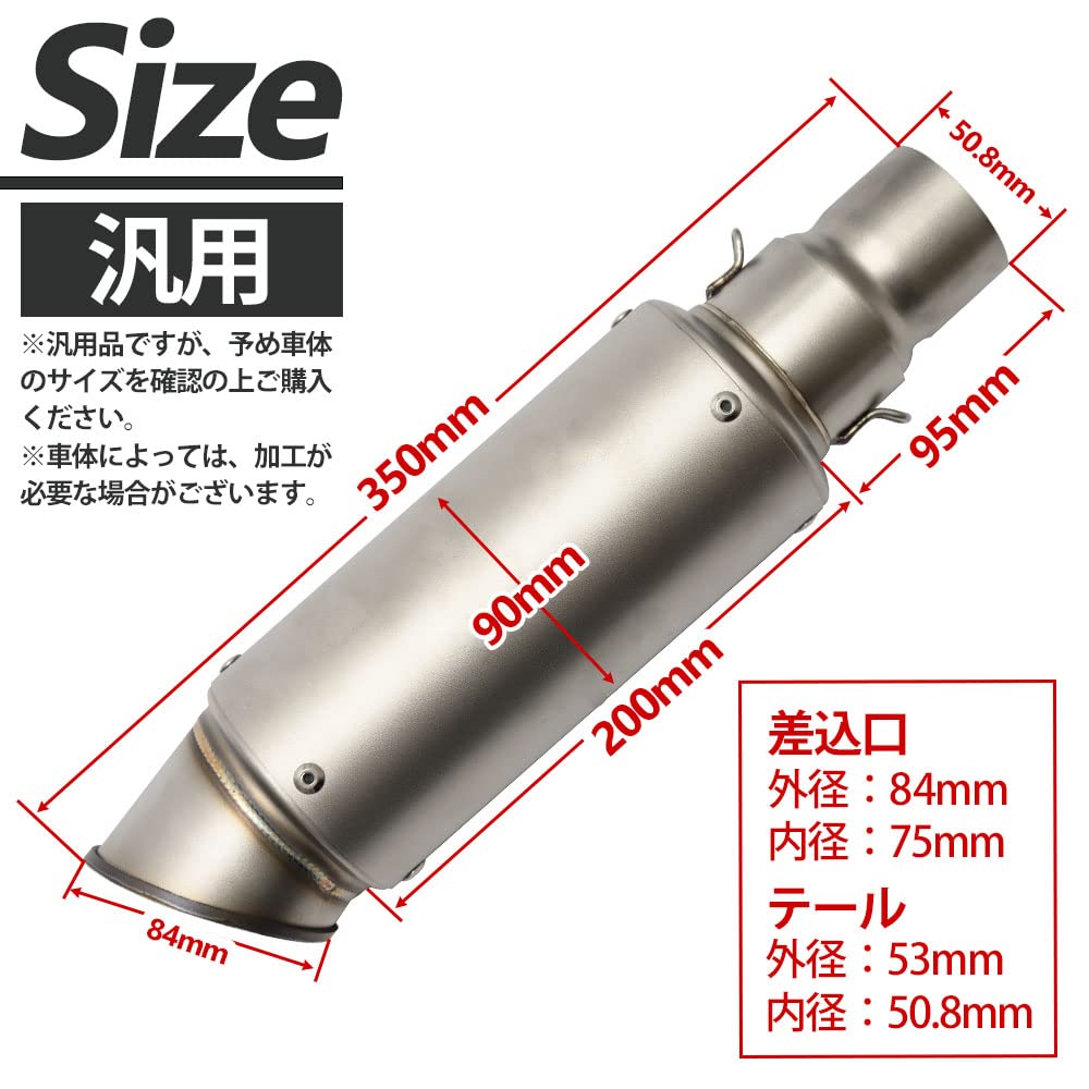 汎用 LCIPARTS ラウンドフルチタンマフラー 差込径50.8mm