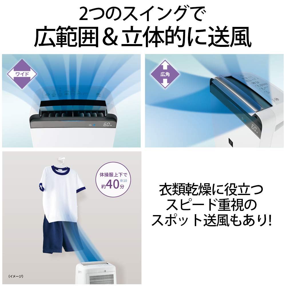 Amazon.co.jp: Sharp CV-L180-W Plasmacluster 7000 Dehumidifier and