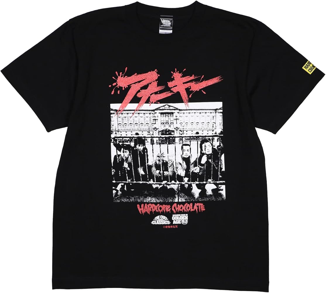 Amazon | [ハードコアチョコレート] HARDCORE CHOCOLATE アナーキー 亜