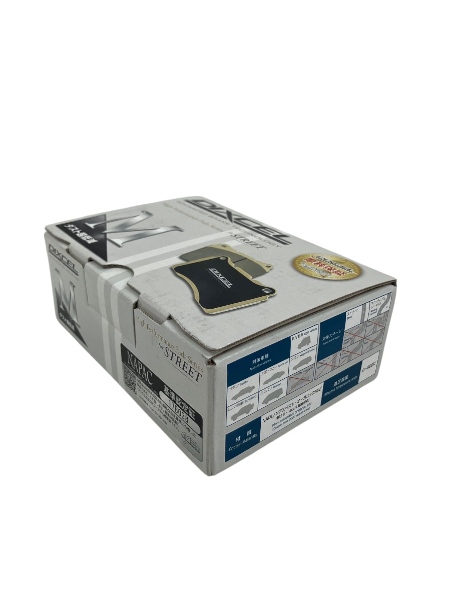 Amazon | DIXCEL ( ディクセル ) ブレーキパッド【M type】(フロント用