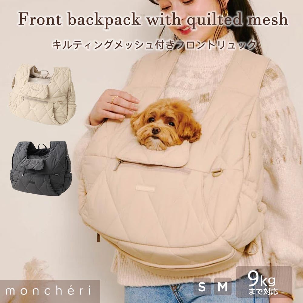 Amazon | monchéri モンシェリ [キルティングメッシュ付きフロント