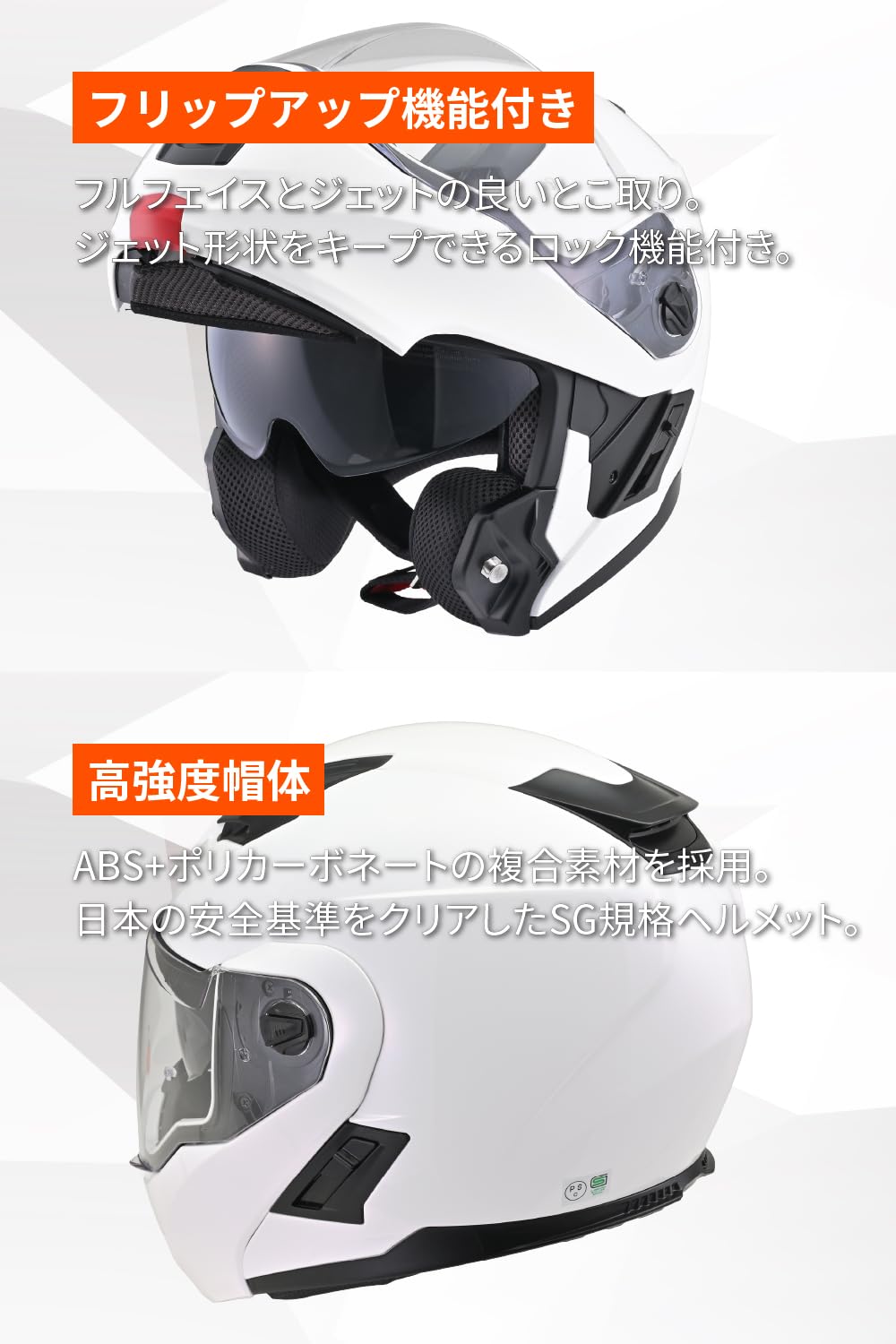 Amazon | デイトナ(Daytona) バイク ヘルメット システム SG規格 ABS+