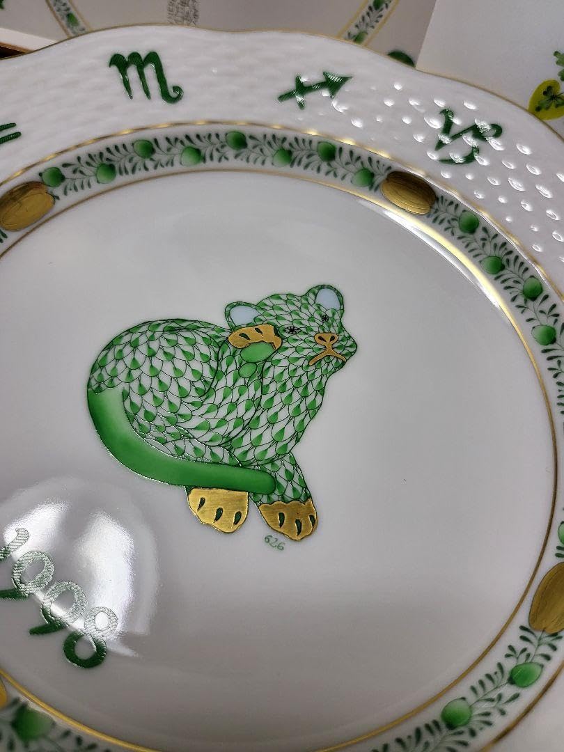 Amazon.co.jp: ヘレンド 「イヤープレート 1998年」とら 寅 干支
