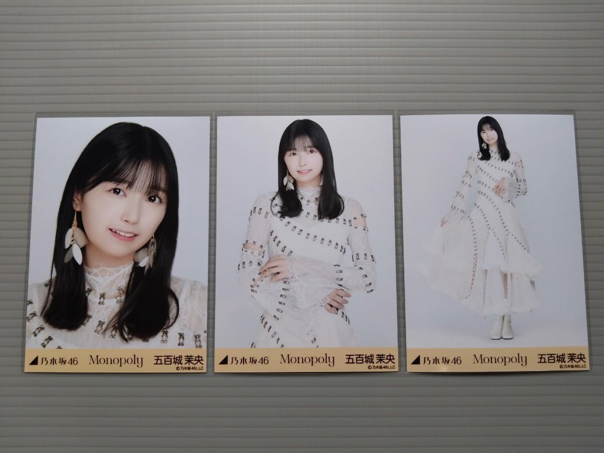 Amazon.co.jp: 乃木坂46 五百城茉央 生写真 Monopoly コンプ : おもちゃ
