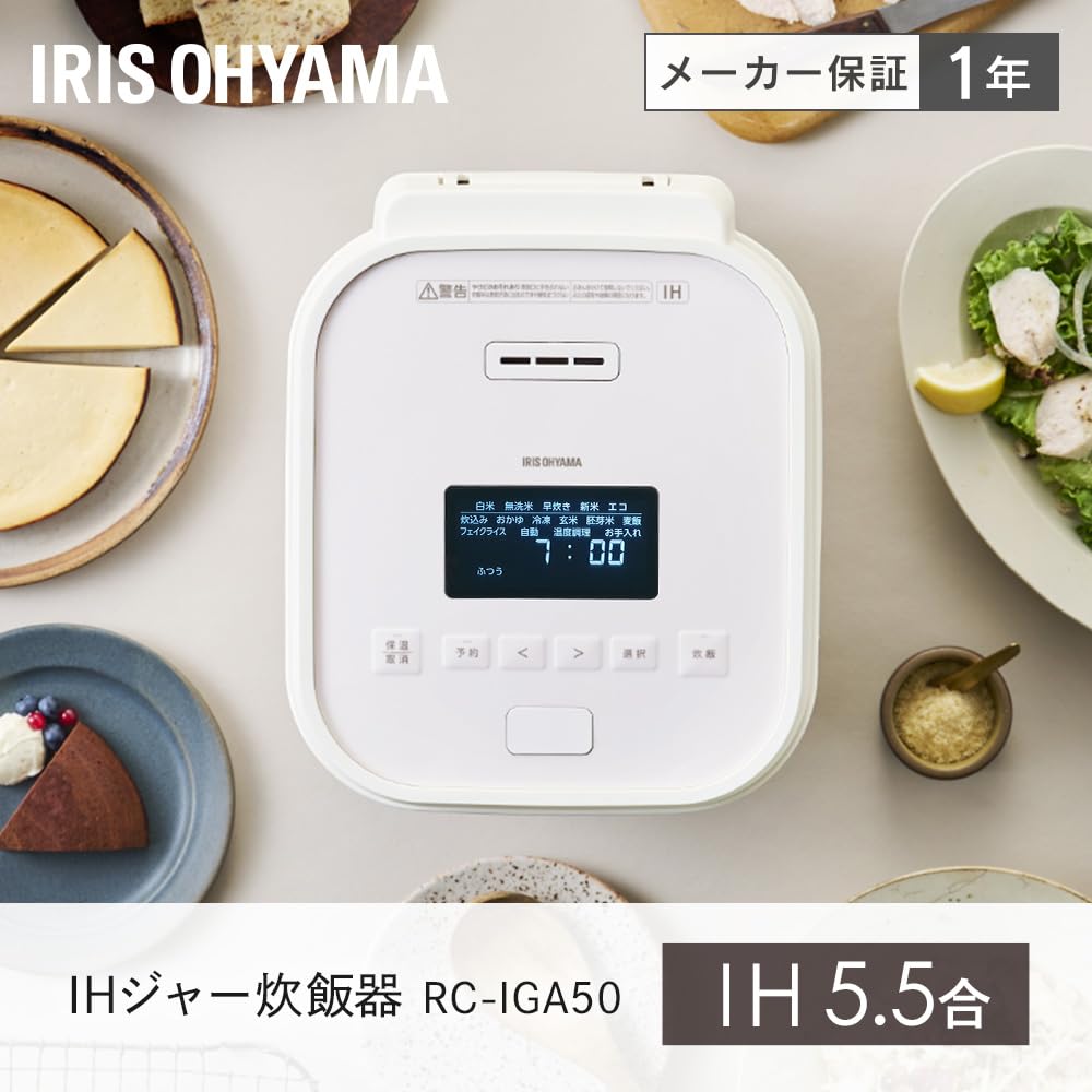 Amazon | IHジャー炊飯器 5.5合 RC-IGA50-W ホワイト | アイリス