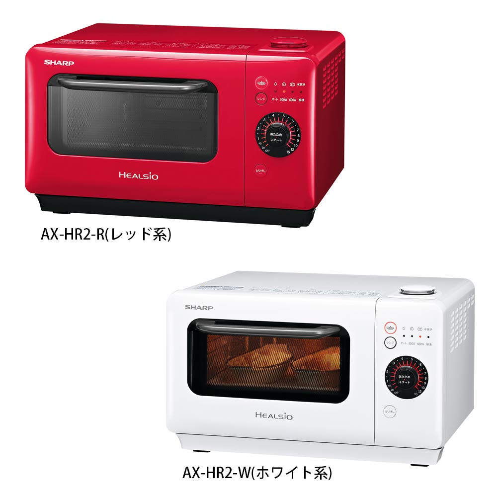 Amazon.co.jp: シャープ ヘルシオ グリエレンジ ホワイト AX-HR2-W