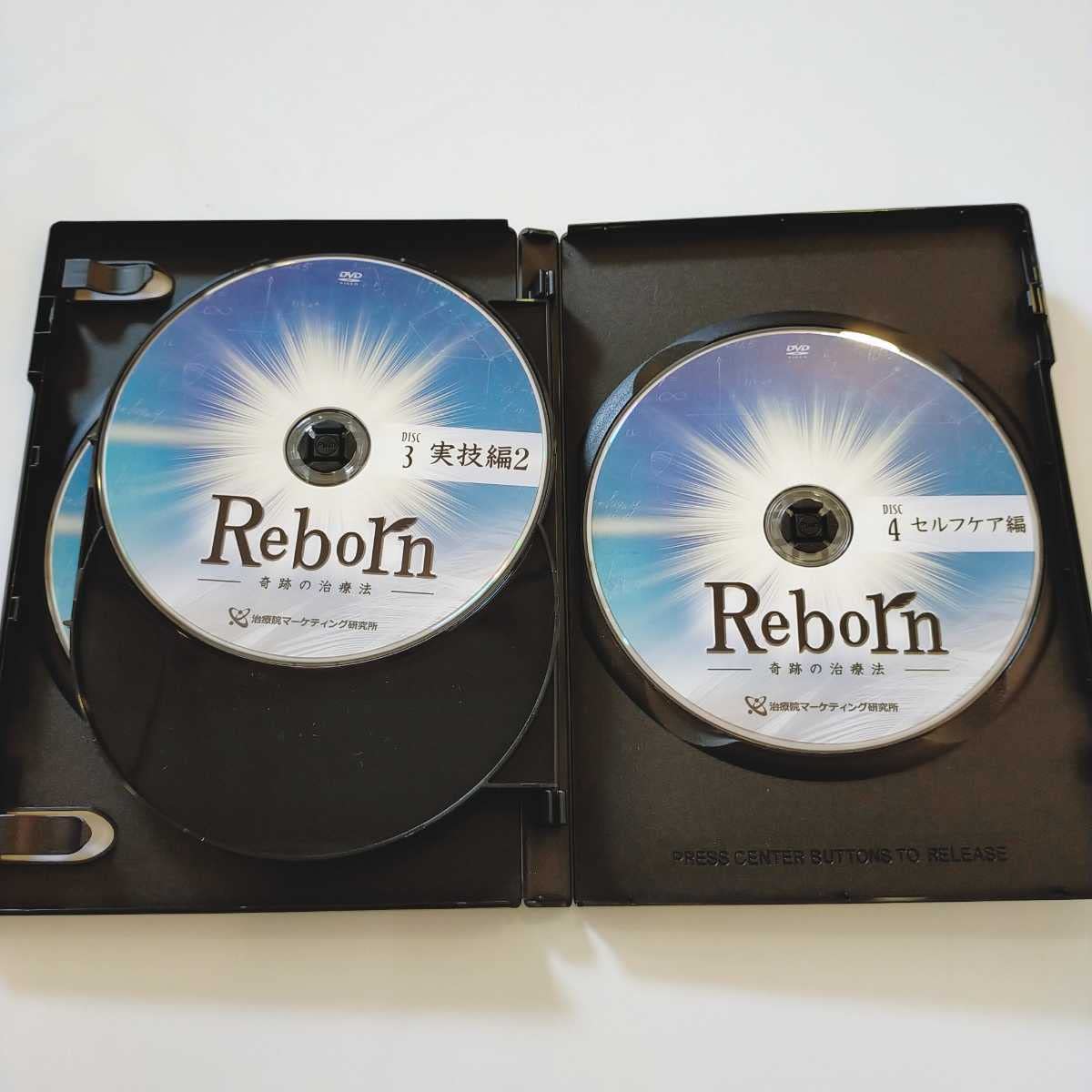 Amazon.co.jp: A極美品/佐藤青児 Reborn 奇跡の治療法 整体/理学療法