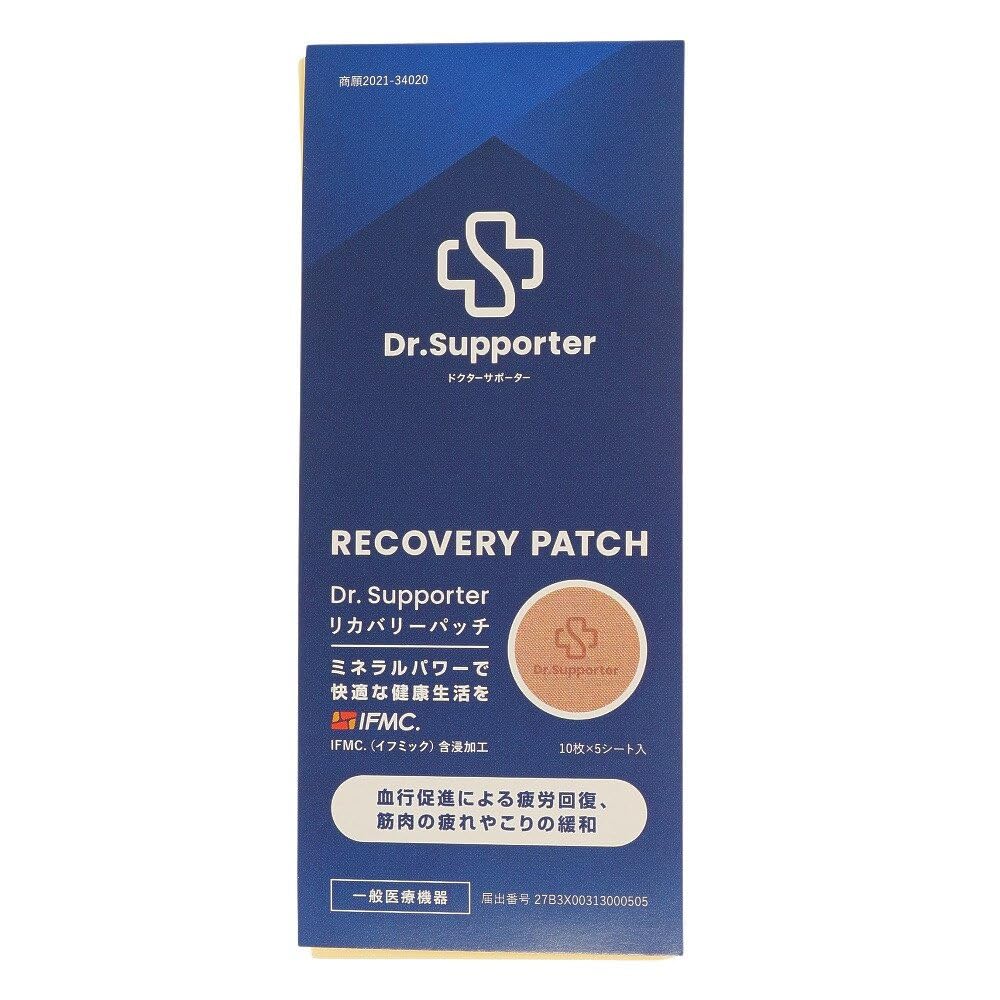 Amazon.co.jp: 高機能リカバリーパッチ Dr.Supporter ドクター