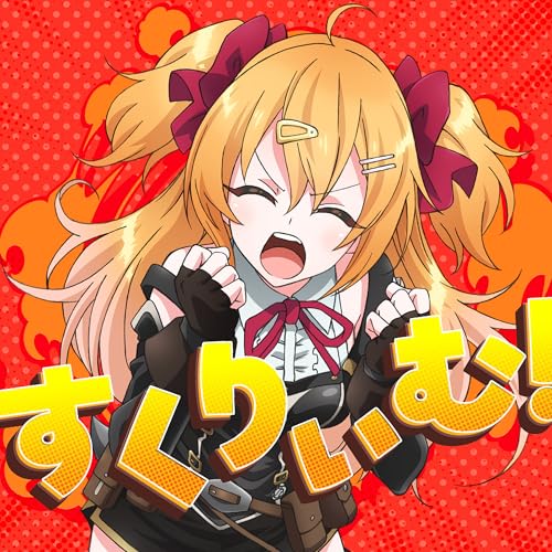 Amazon Music UnlimitedでP丸様。を聴く