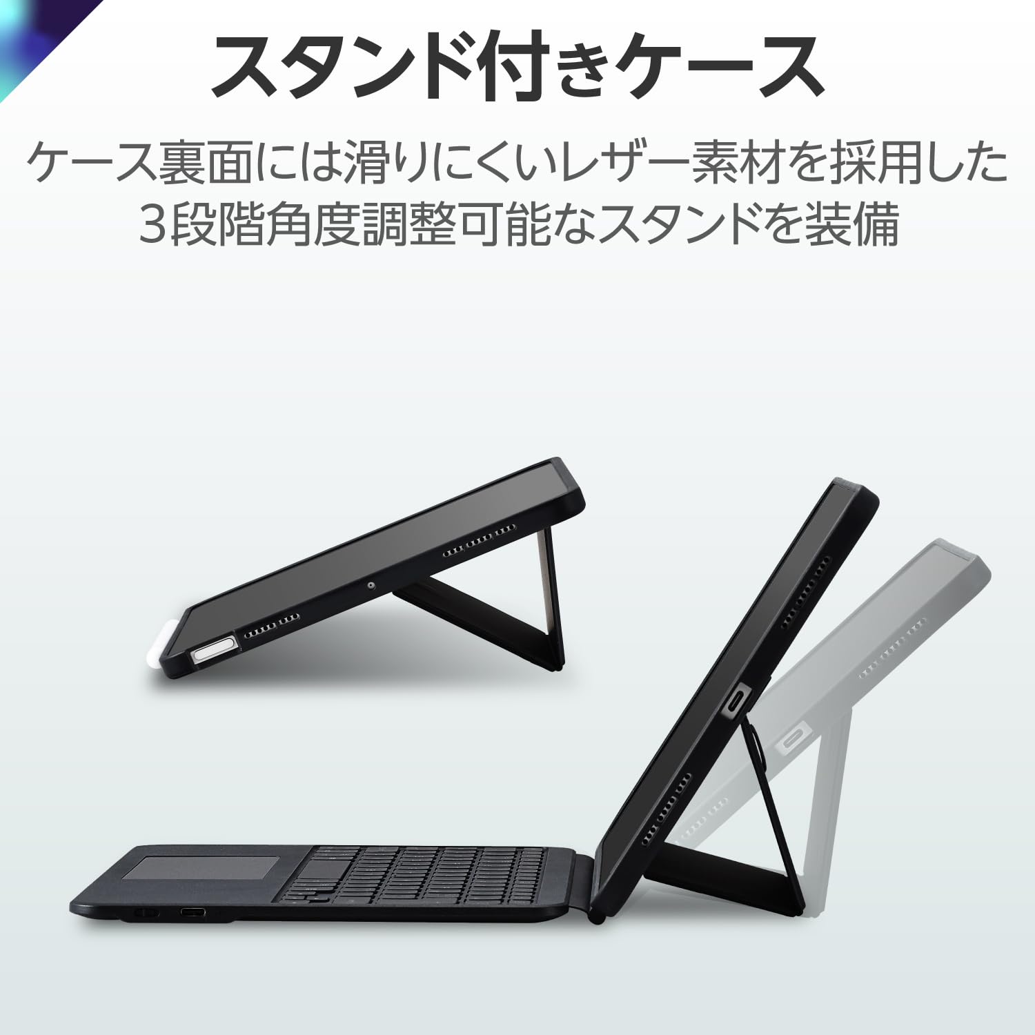 Amazon.co.jp: エレコム キーボード ケース付 Touch Book for iPad Air