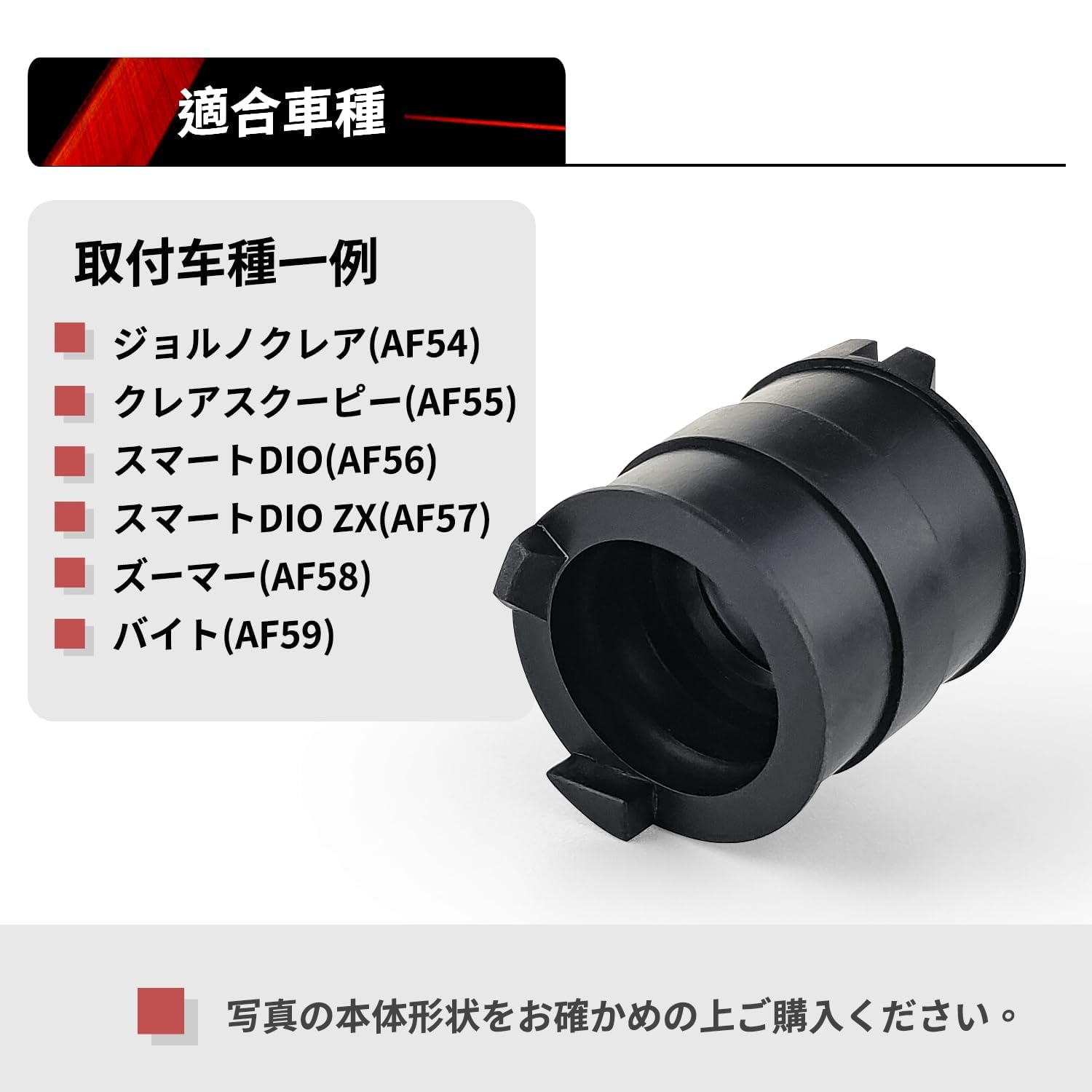 Amazon.co.jp: Jetsetmoto Manifold DIO ZX Internal Diameter 25.5mm
