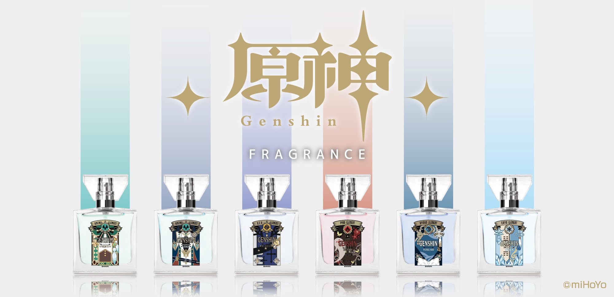 Amazon | primaniacs（プリマニアックス） 原神 フレグランス 胡桃