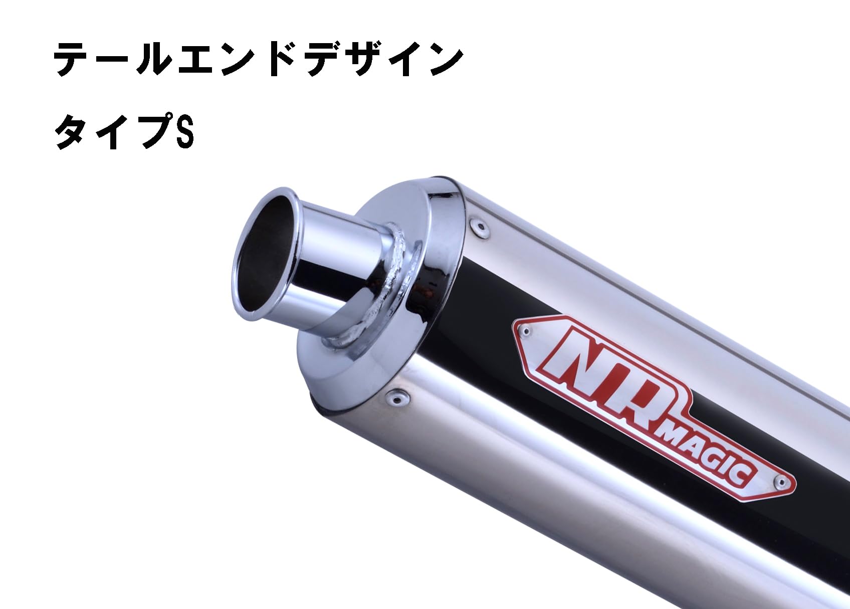 Amazon.co.jp: NRマジック マフラー X (クロス) タイプS スズキ