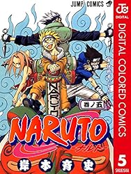 Amazon.co.jp: NARUTO―ナルト― カラー版 61 (ジャンプコミックス