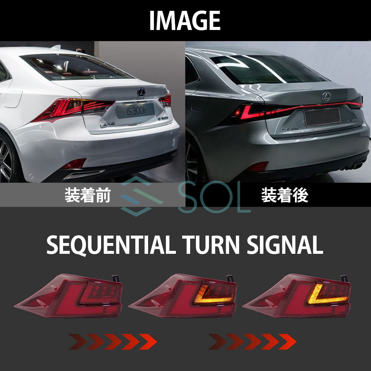 Amazon | 現行後期ルック 一文字テールライト レッド シーケンシャル