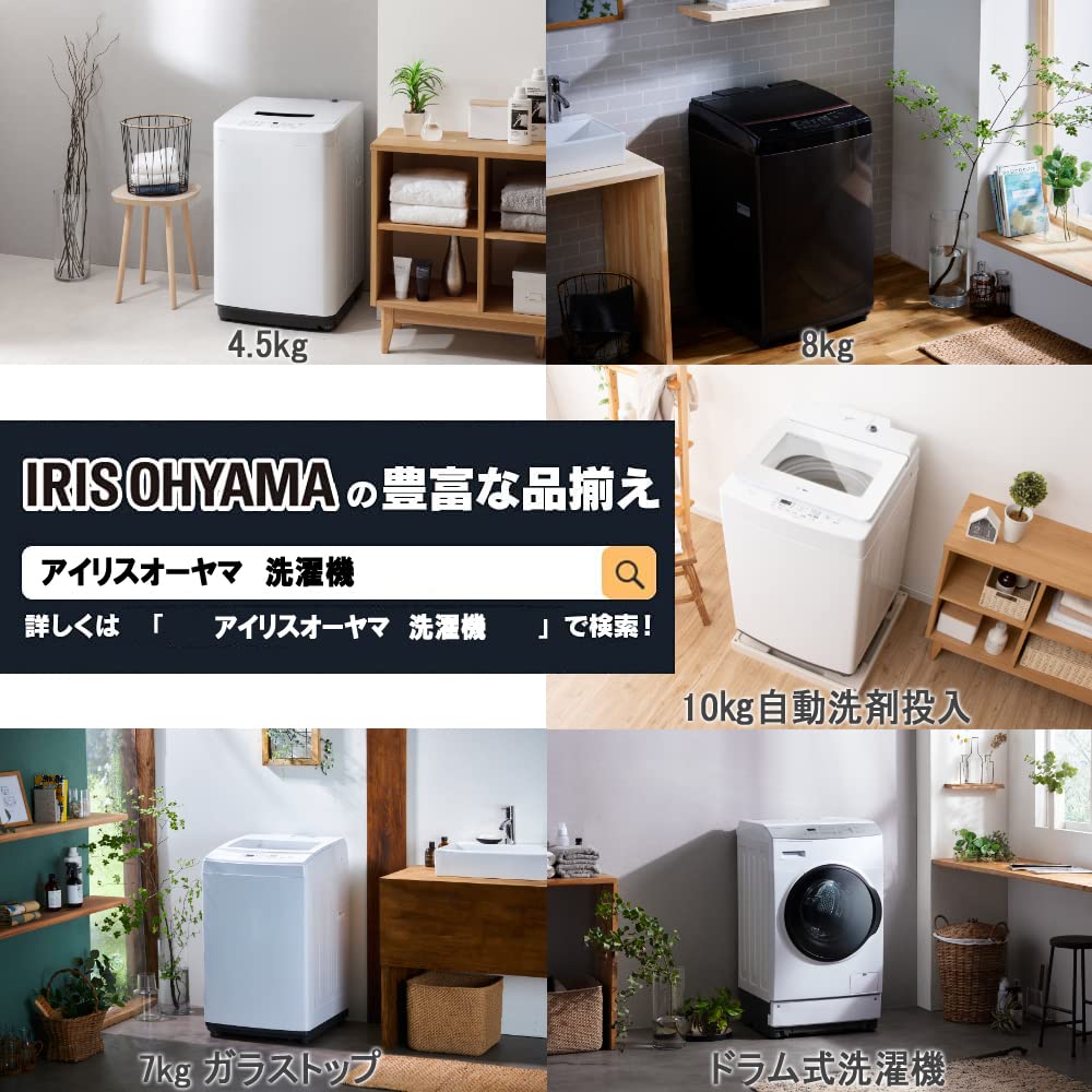 Amazon.co.jp: Iris Ohyama IAW-T803BL Fully Automatic Washing