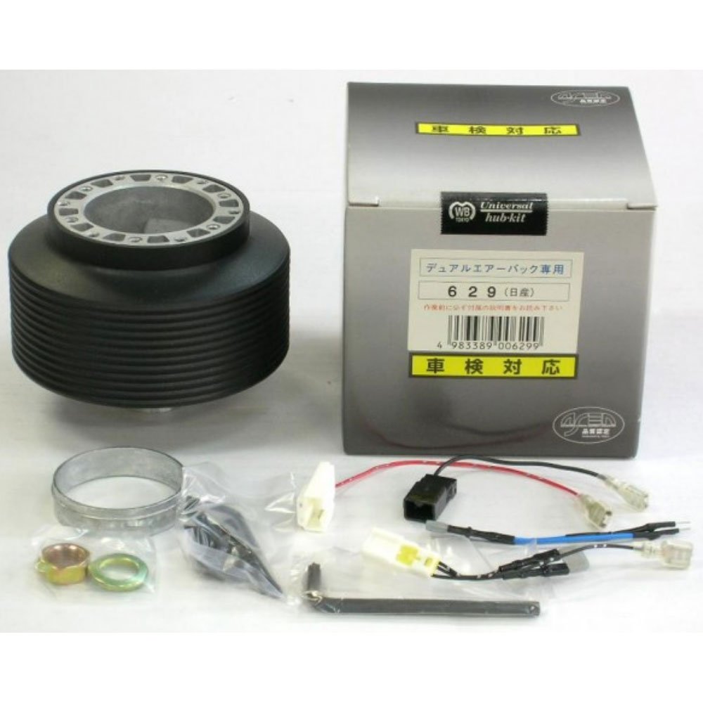 Amazon | 【CMR】 ワークスベル ステアリングボス 629 | ステアリング