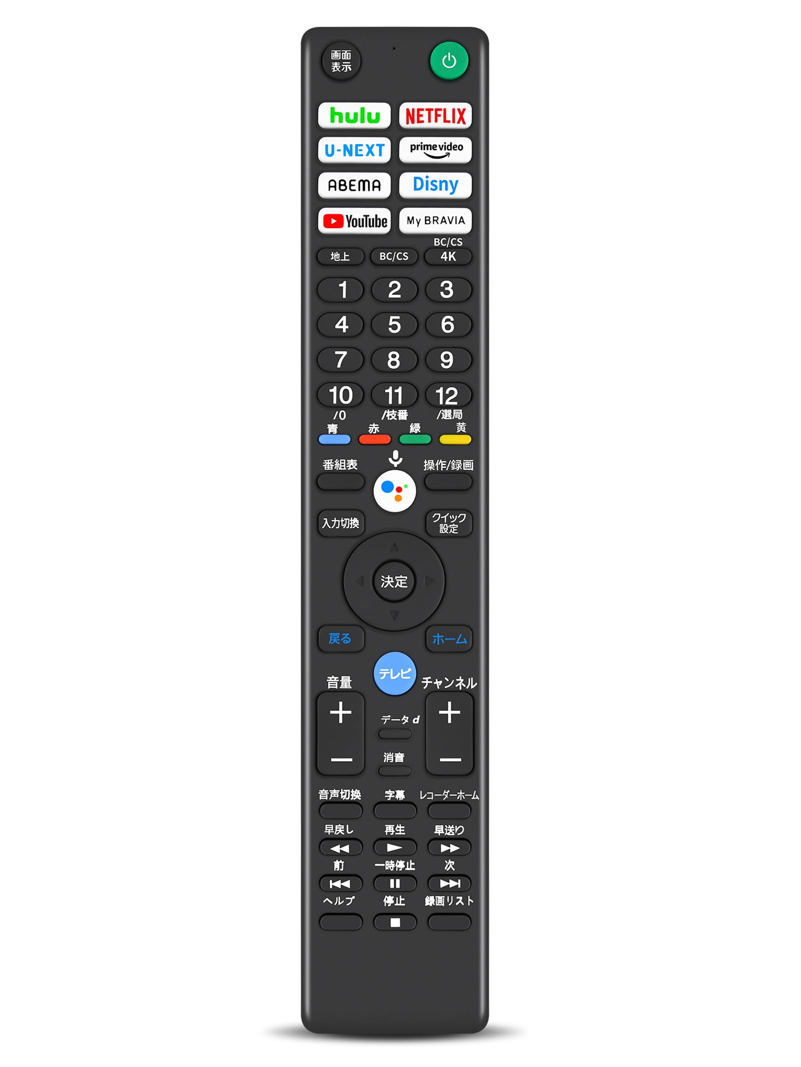 Amazon | テレビリモコン RMF-TX441J for ソニー ブラビア用リモコン