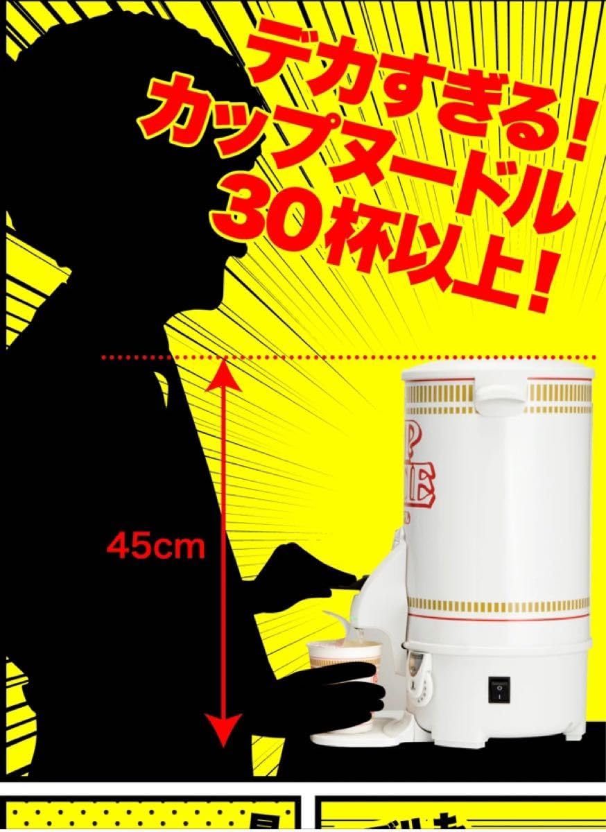 Amazon.co.jp: 日清 カップヌードル給湯くん 湯沸かしポット : ホーム