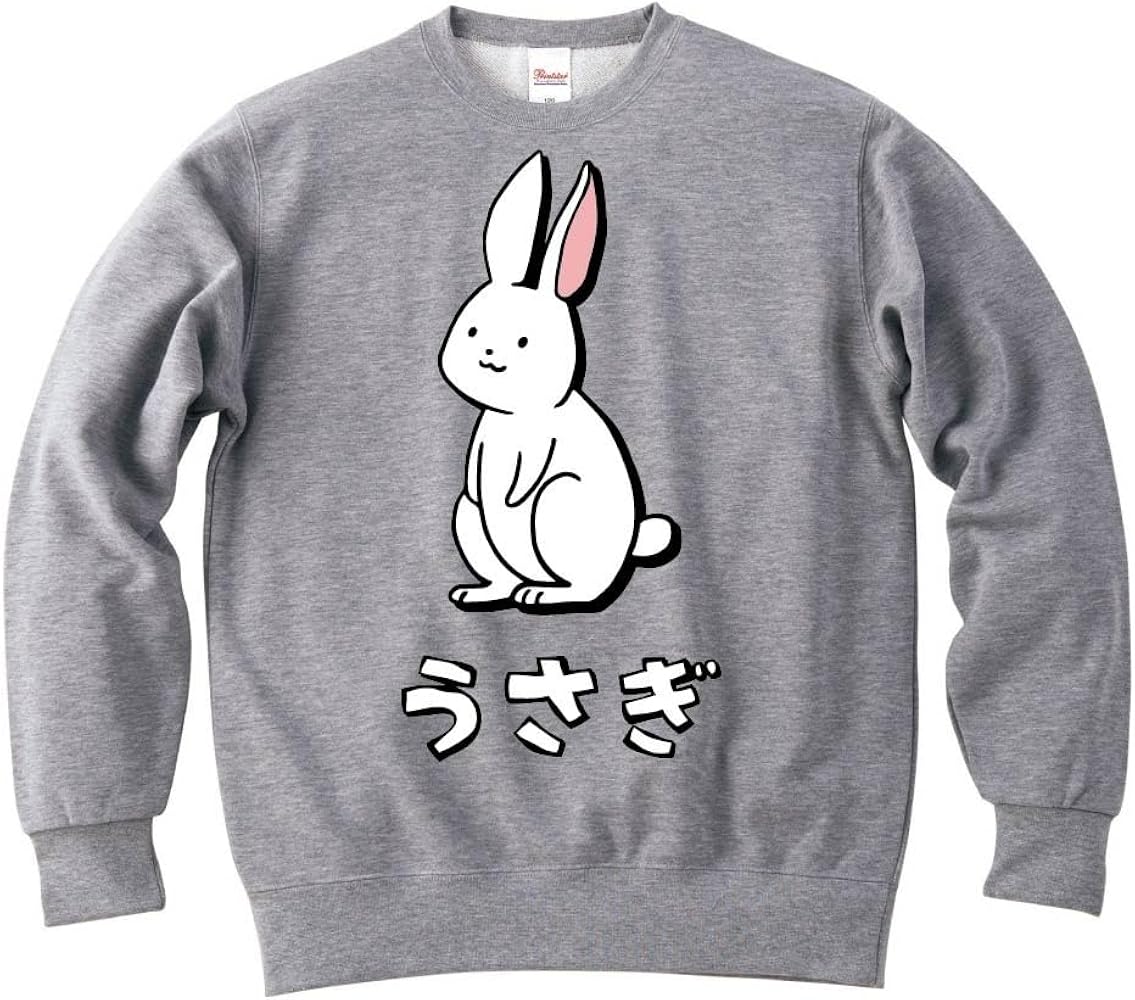 Amazon.co.jp: [サモエスキー] うさぎ ウサギ 兎 動物 イラスト カラー