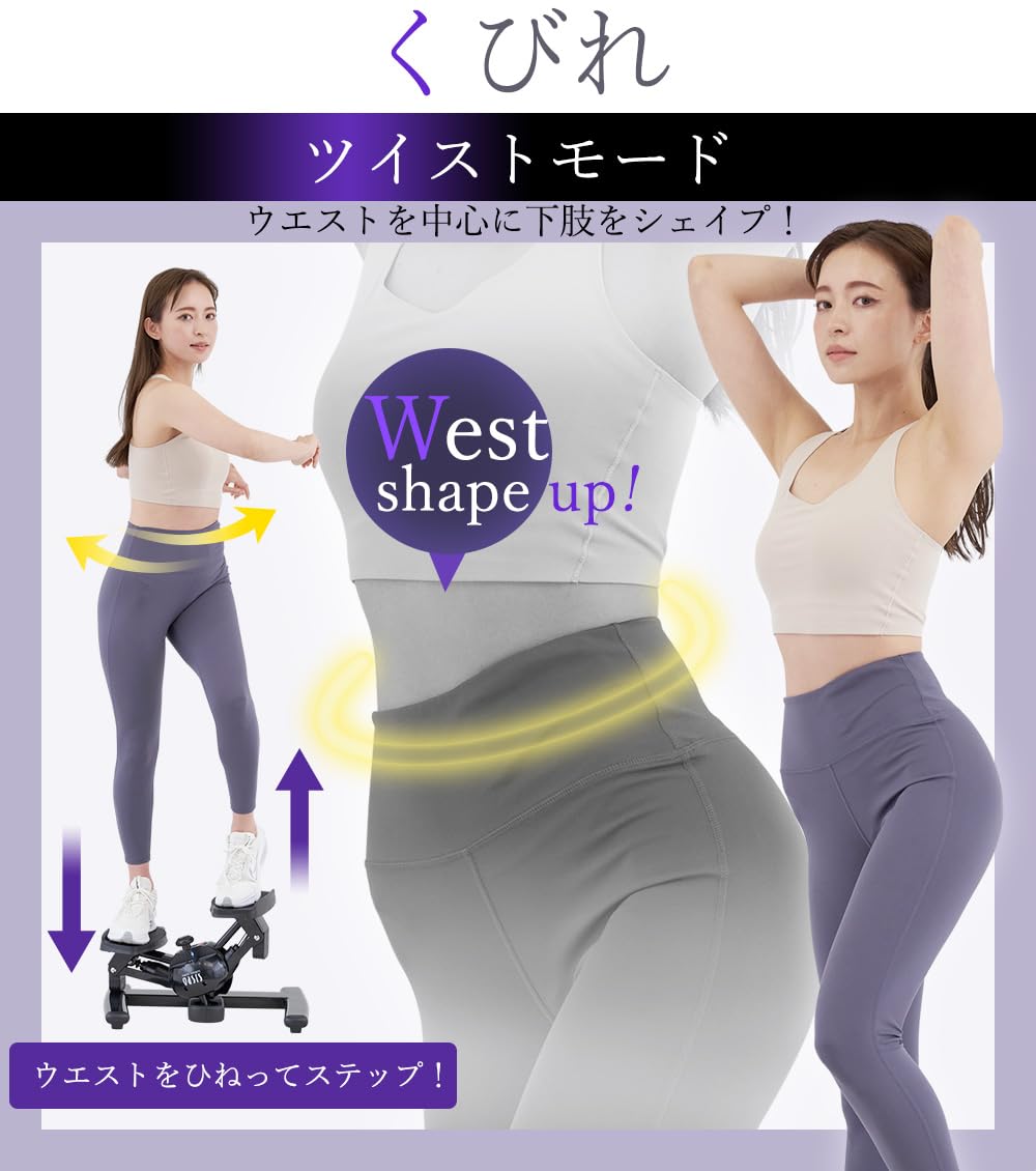 Amazon.co.jp: 東急スポーツオアシス ツイスト エアロ ステッパー