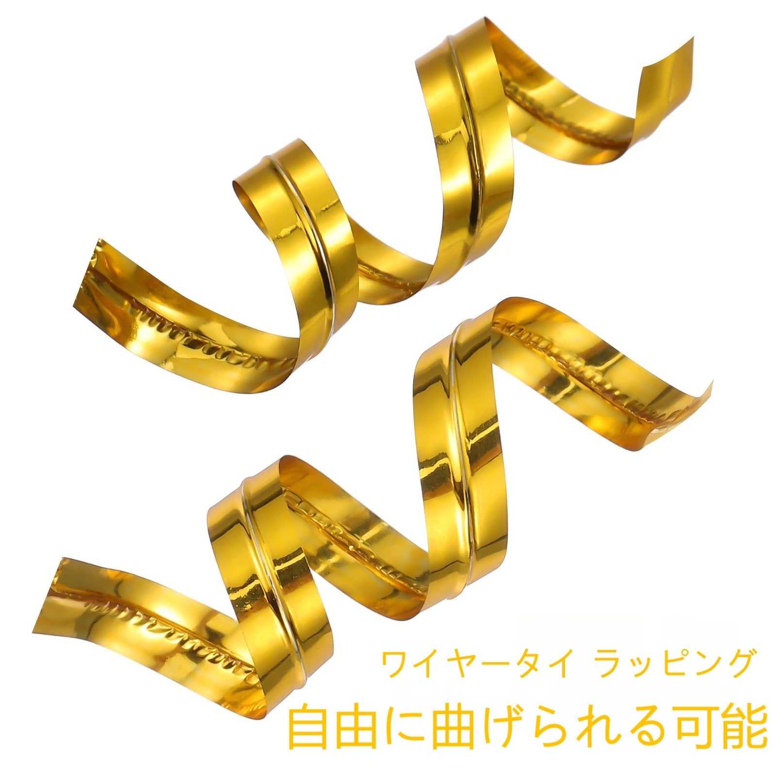 Amazon.co.jp: BESTOYARD ラッピングタイ 金 ワイヤータイ ビニタイ