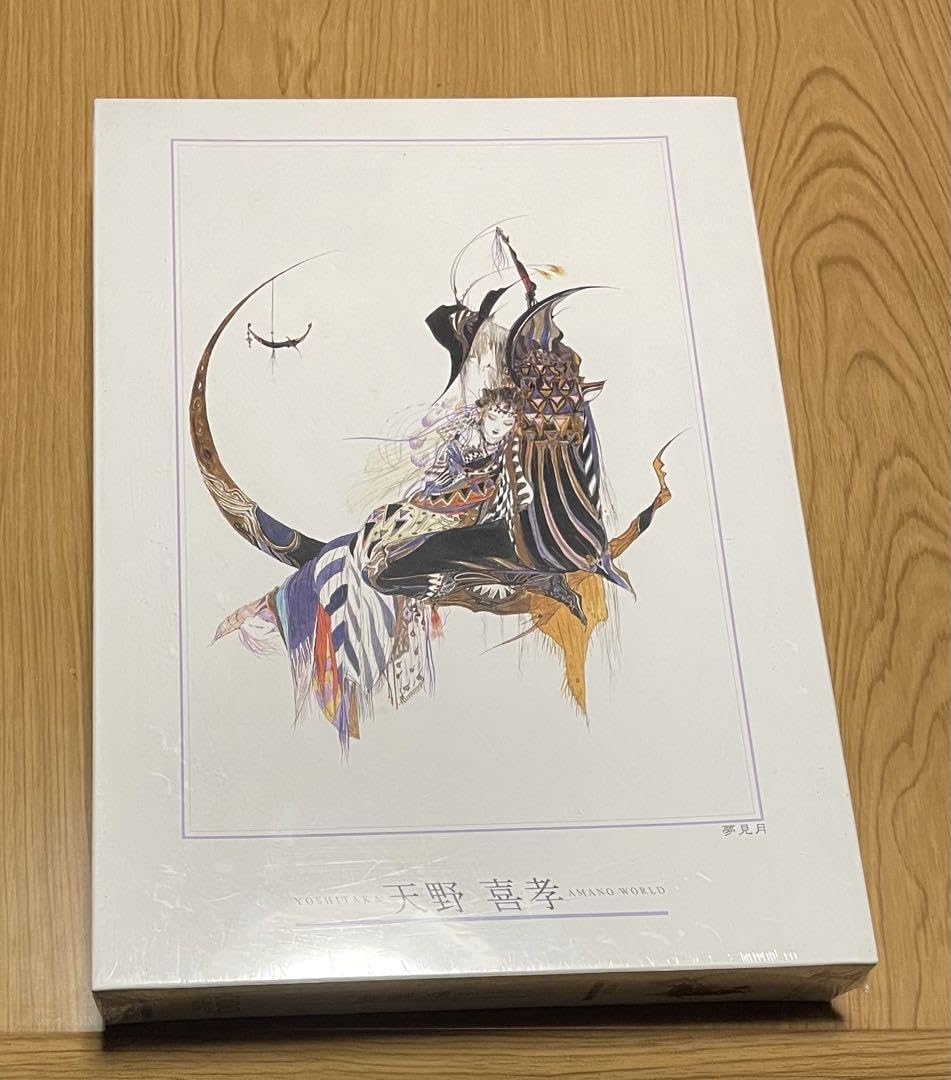 Amazon | 天野喜孝 パズル 1000ピース 夢見月 | ジグソーパズル | おもちゃ