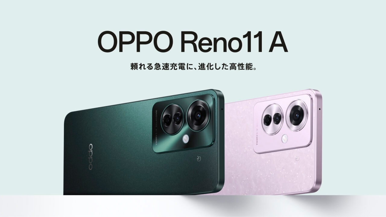 Amazon | OPPO Reno11 A CPH2603 【日本正規代理店品】5G SIMフリー