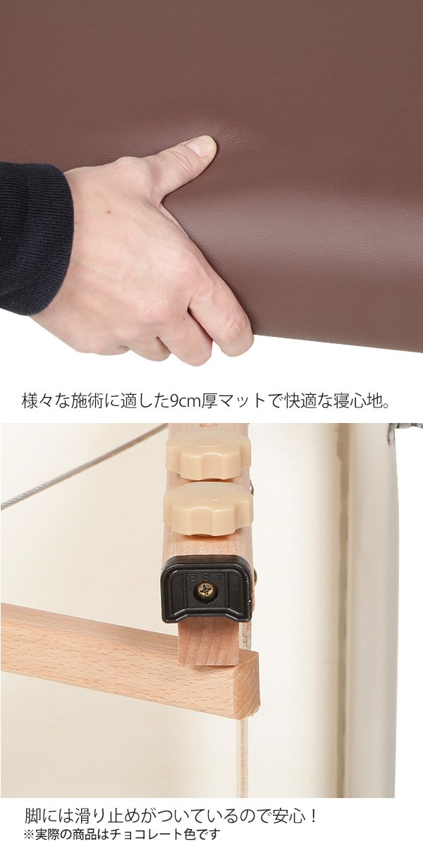 Amazon.co.jp: 折りたたみ木製マッサージベッド（有孔)チョコレート