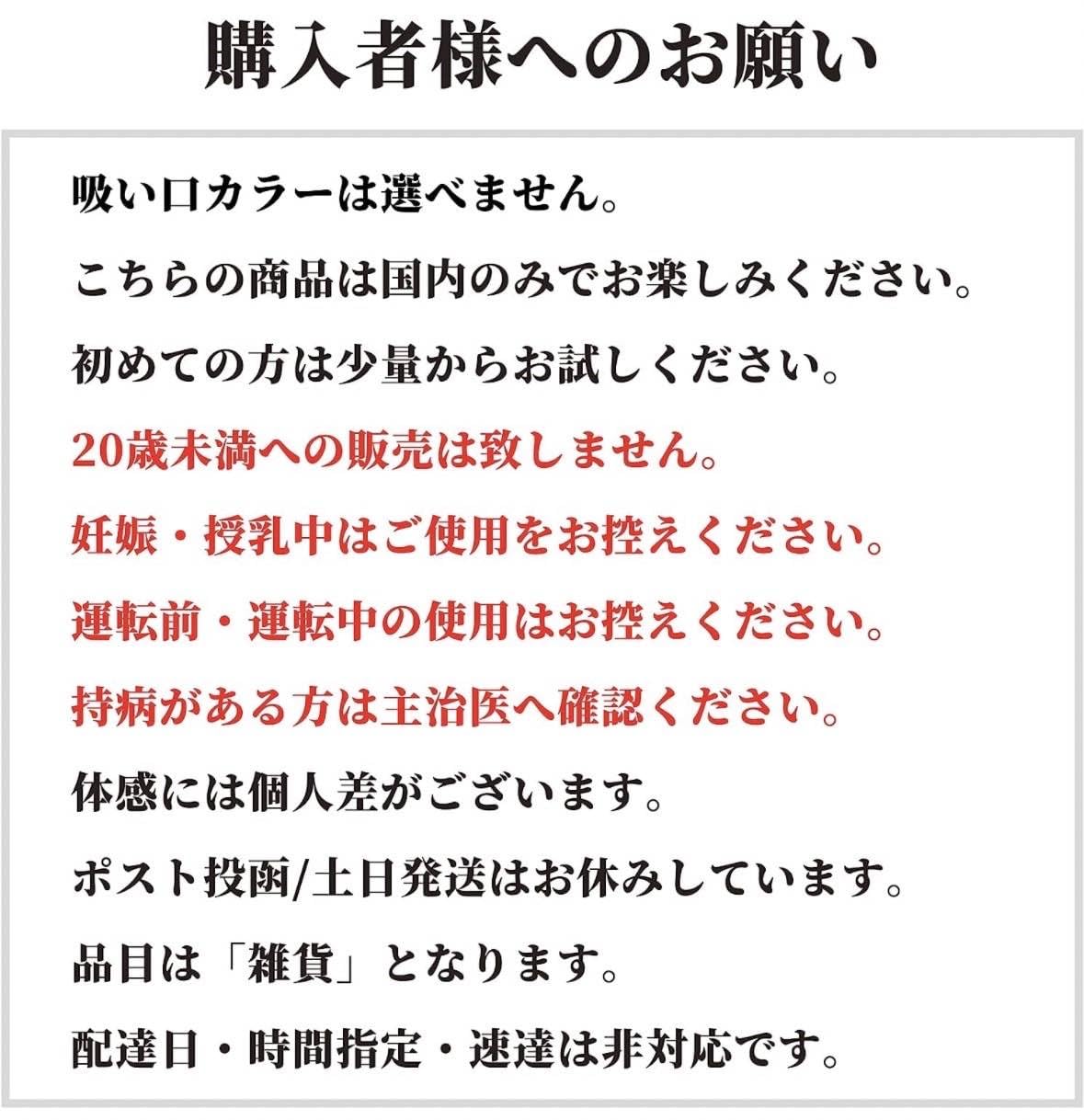 Amazon | 【EDEN】THXE 60% リキッド 1ml 高濃度 希少成分 510規格