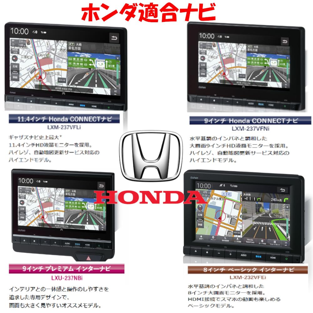 Amazon.co.jp: テレビ ナビキット ホンダ ディーラーオプションナビ