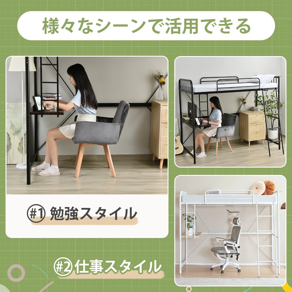 Amazon｜システムベット ロフトベッド シングル コンセント付き デスク