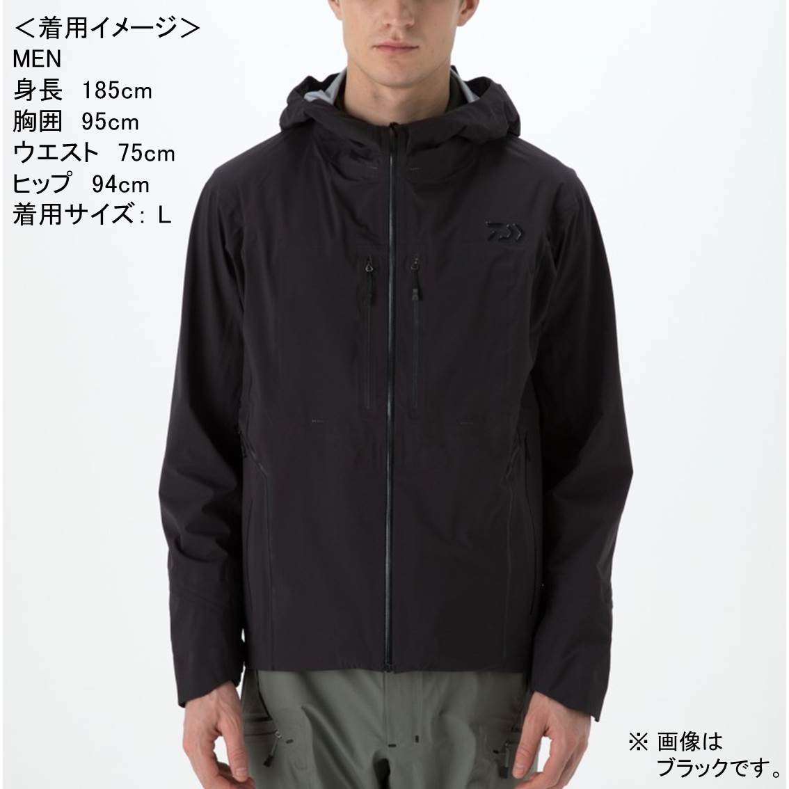 Amazon.co.jp | ダイワ レインマックス ストレッチフィット レイン