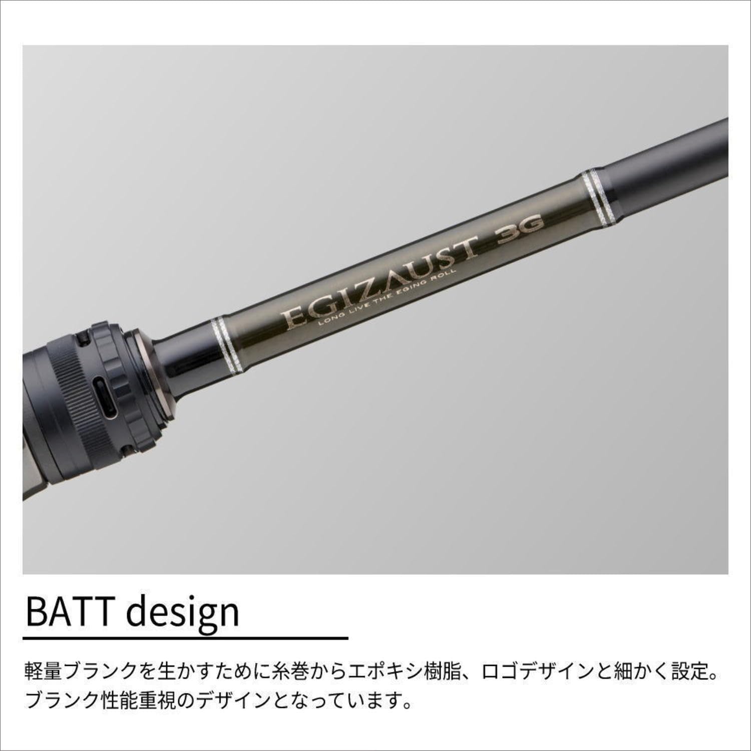 Amazon | メジャークラフト エギングロッド エギゾースト 3G EZ3-812ML