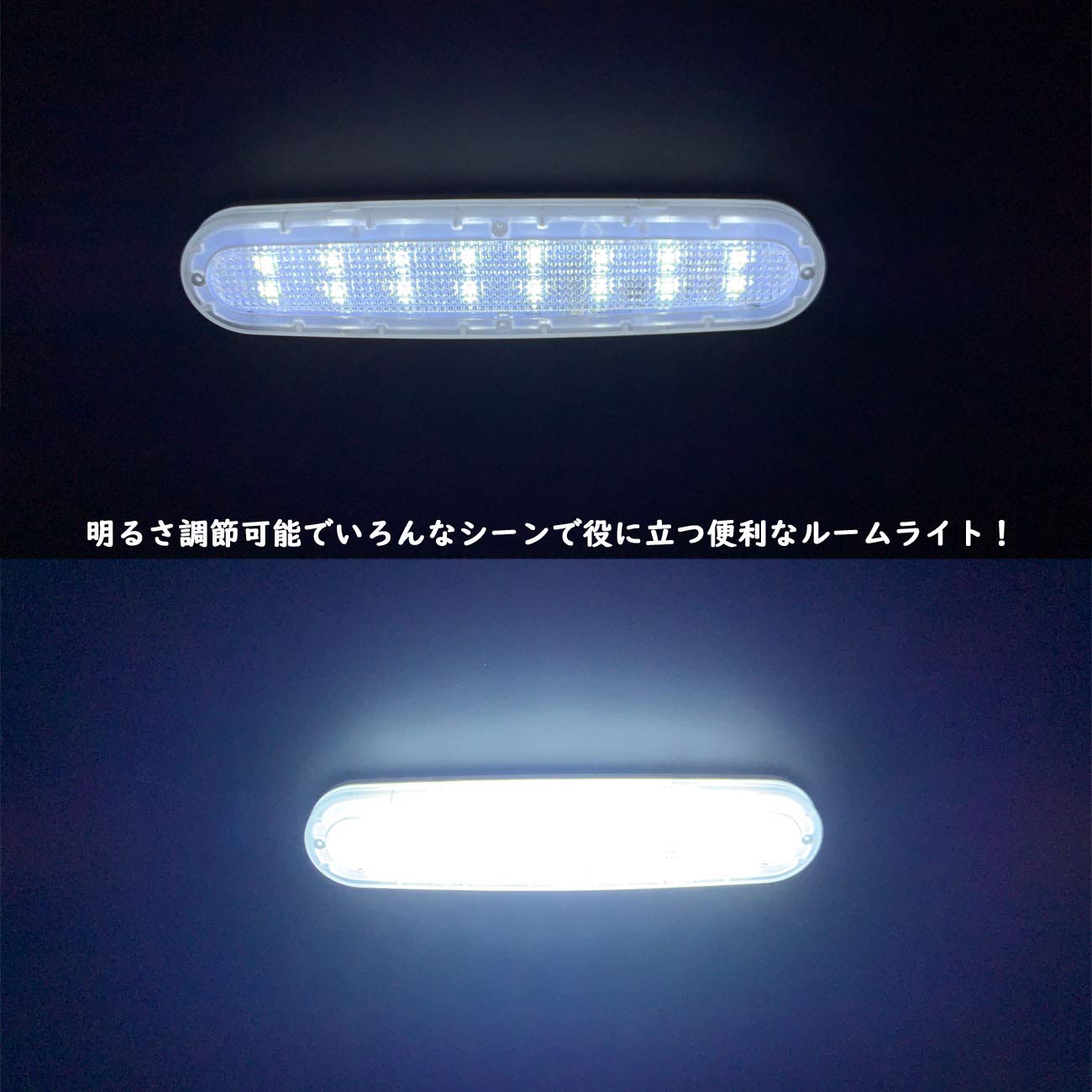 Amazon | エブリィワゴン DA64 LED ルームランプ 増設 ラゲッジランプ