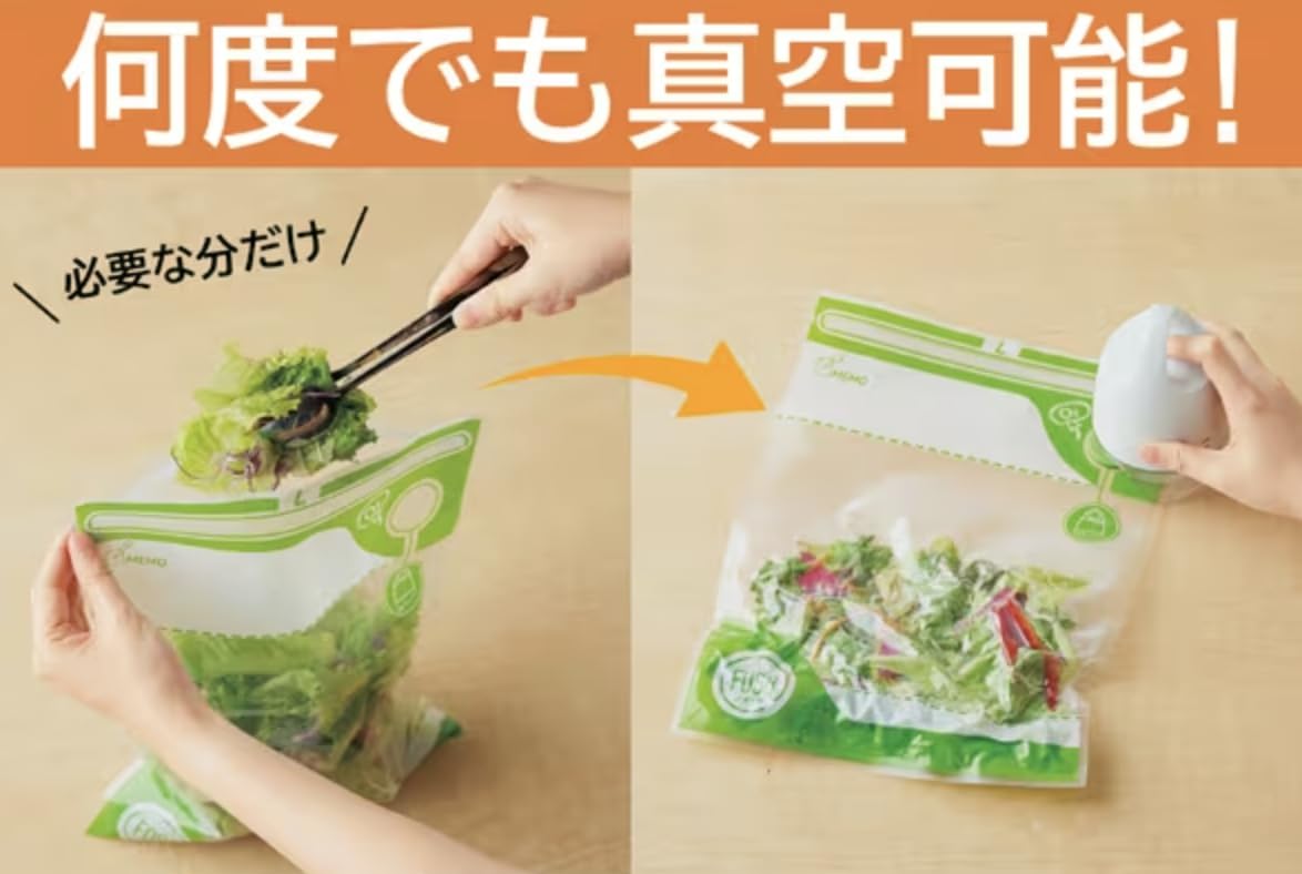 Amazon.co.jp: [ショップジャパン] フォーサ 真空バッグ スターター