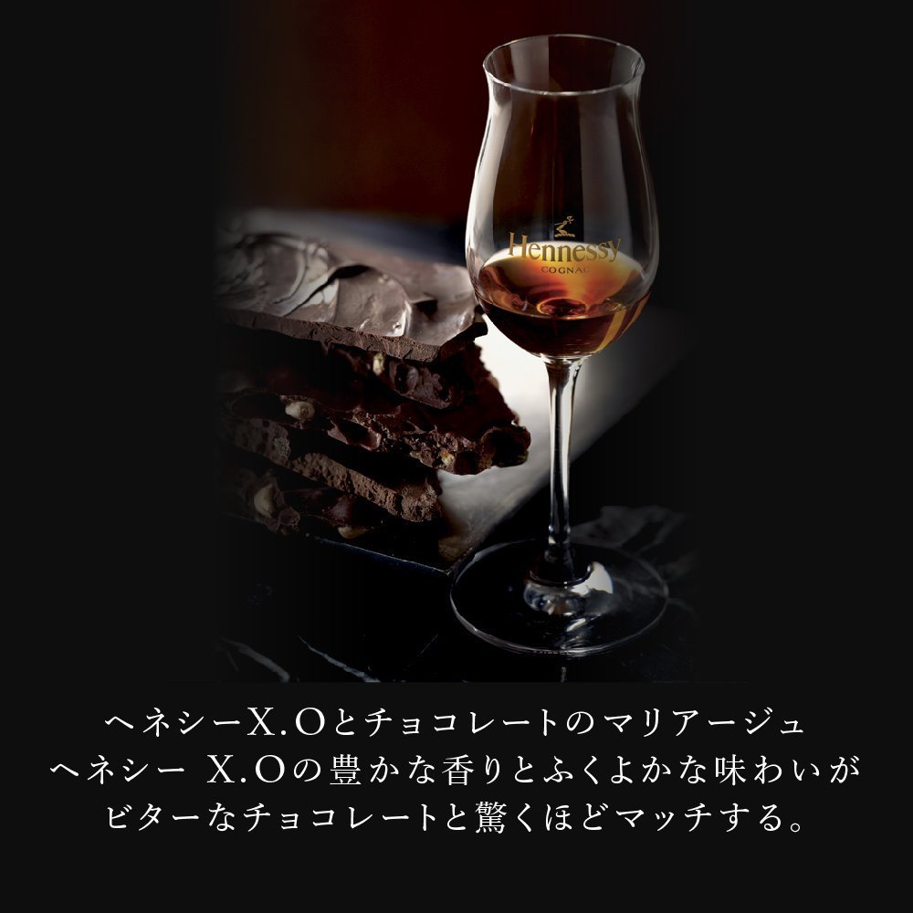 Amazon.co.jp: ヘネシー X.O [ ブランデー 700ml ] : 食品・飲料・お酒