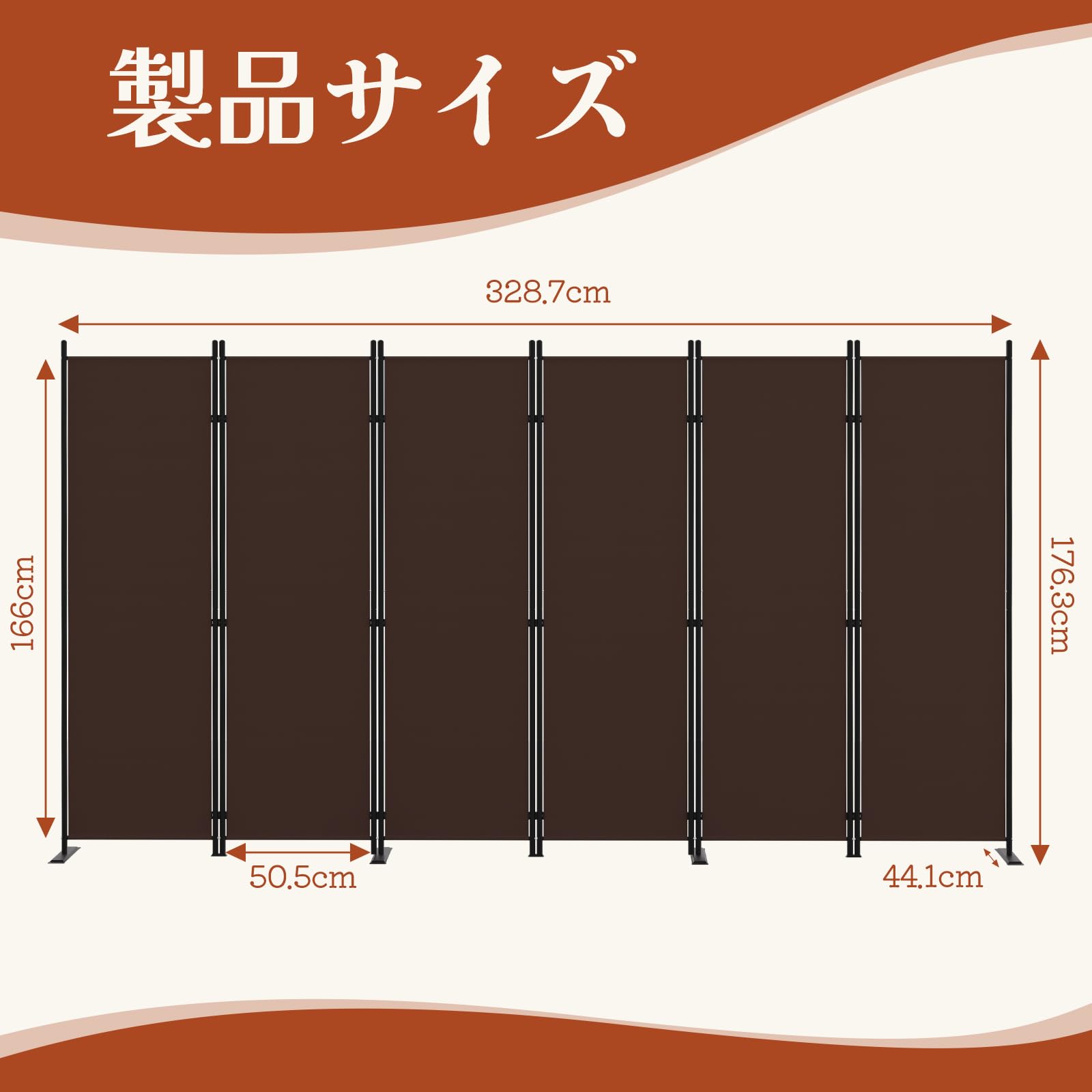 Amazon｜KELIXU パーテーション 間仕切り 6連 高さ176.3cm×幅328.7cm