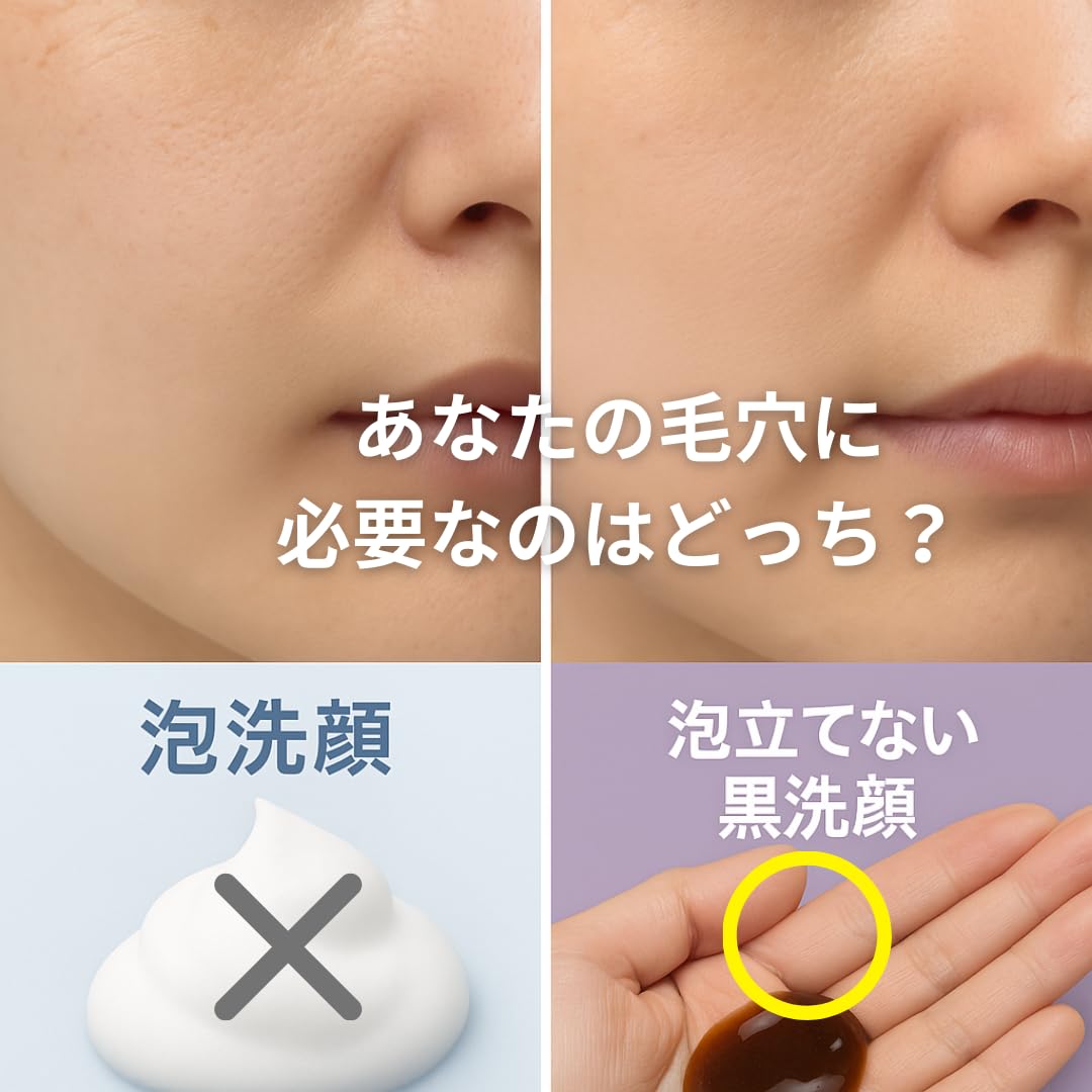 Amazon | ILCSI イルチ ブラックソープ 洗顔フォーム 洗顔料 毛穴