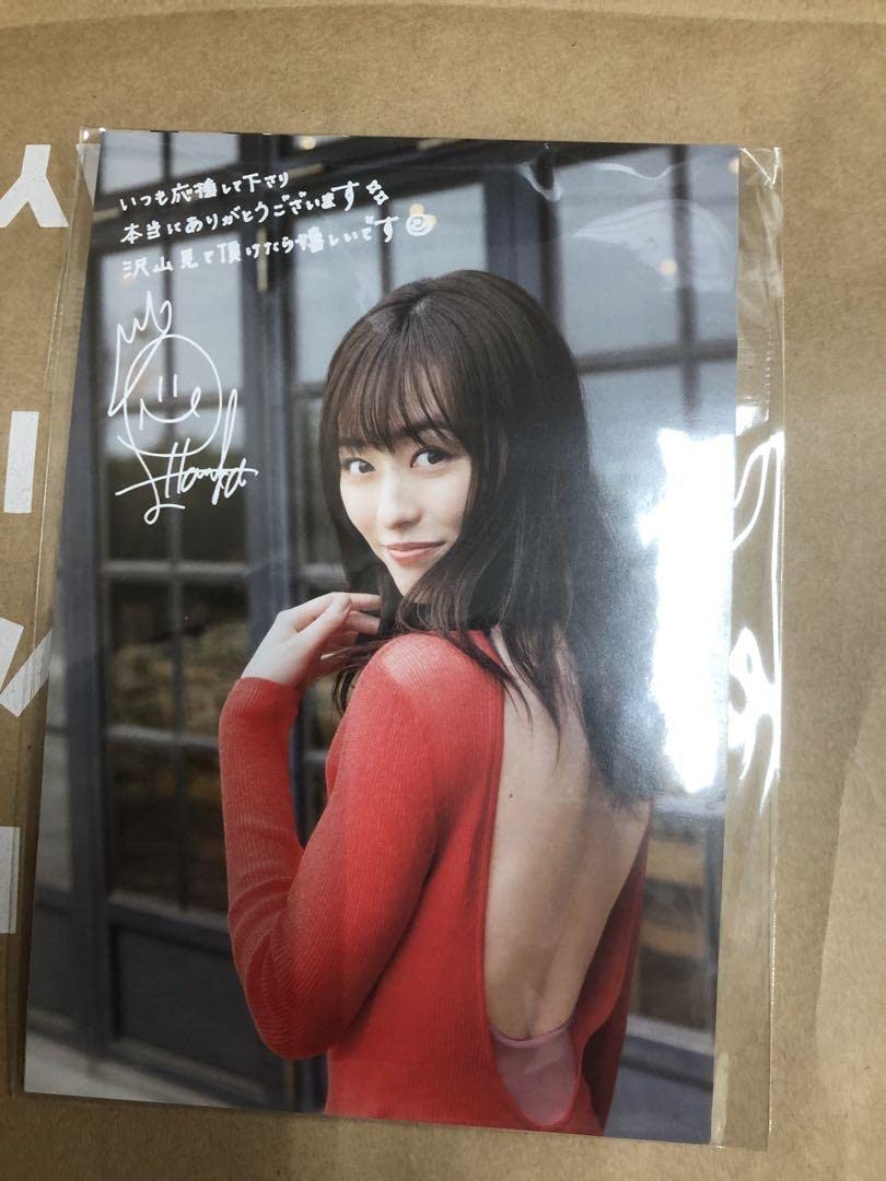 Amazon.co.jp: 福原遥フォトブック gift 写真集 直筆サイン本 ポスト