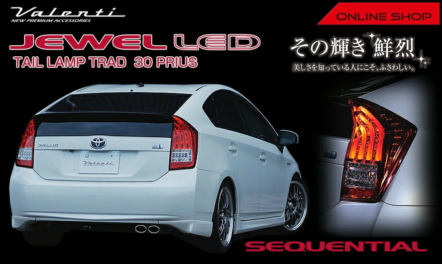 Amazon | ヴァレンティ (VALENTI) ジュエルLEDテールランプTRAD