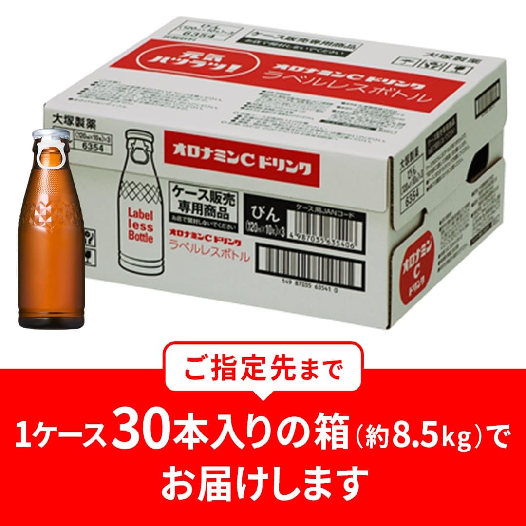 Amazon.co.jp: オロナミンC 大塚製薬 オロナミンC ドリンク ラベルレス