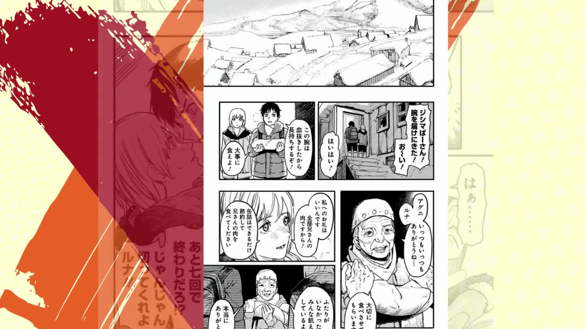 Amazon.co.jp: ファイアパンチ 1 (ジャンプコミックス) : 藤本 タツキ