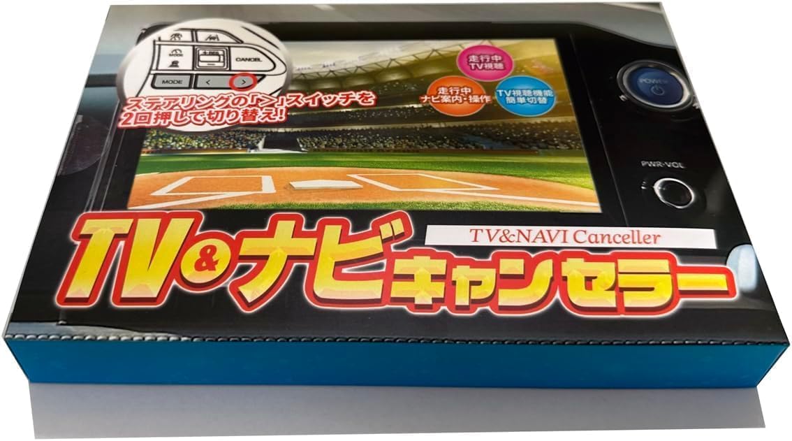 Amazon.co.jp: エンラージ商事 OBD車検対応 ノア ヴォクシー 90系