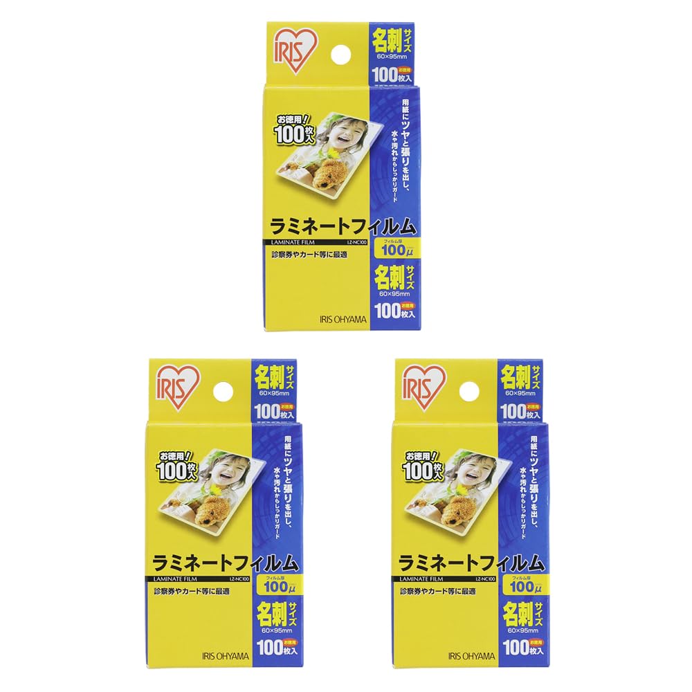 Amazon | ラミネートフィルム 名刺サイズ 100マイクロメーター LZ