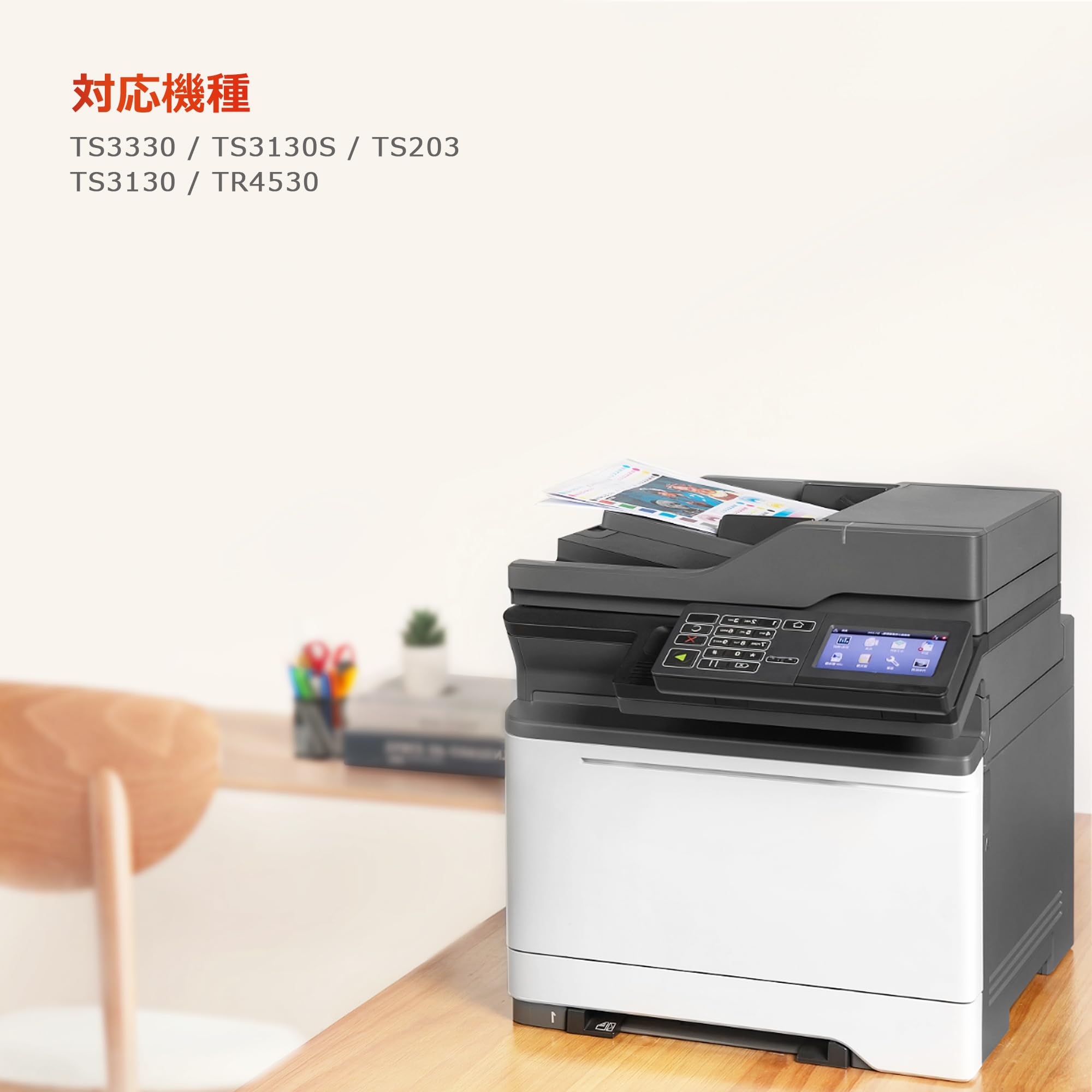 Amazon.co.jp: ejet BC-345XL BC-346XL 純正大容量の2倍 リサイクル