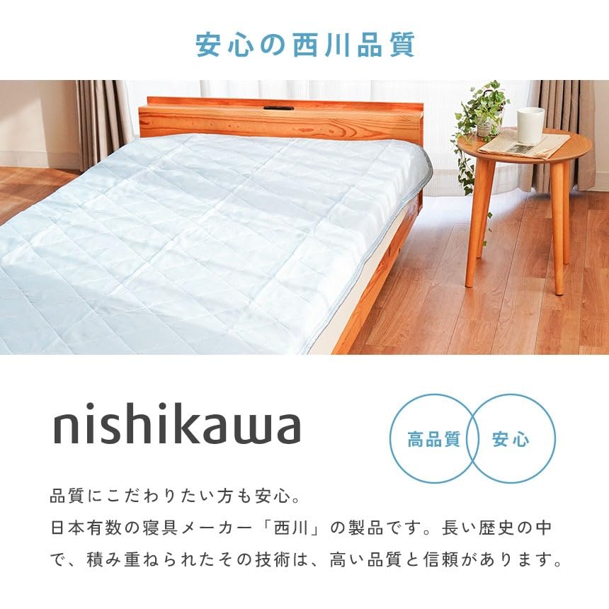 Amazon｜西川 敷きパッド セミダブル 夏 【アイスプラス 冷やスゴッ