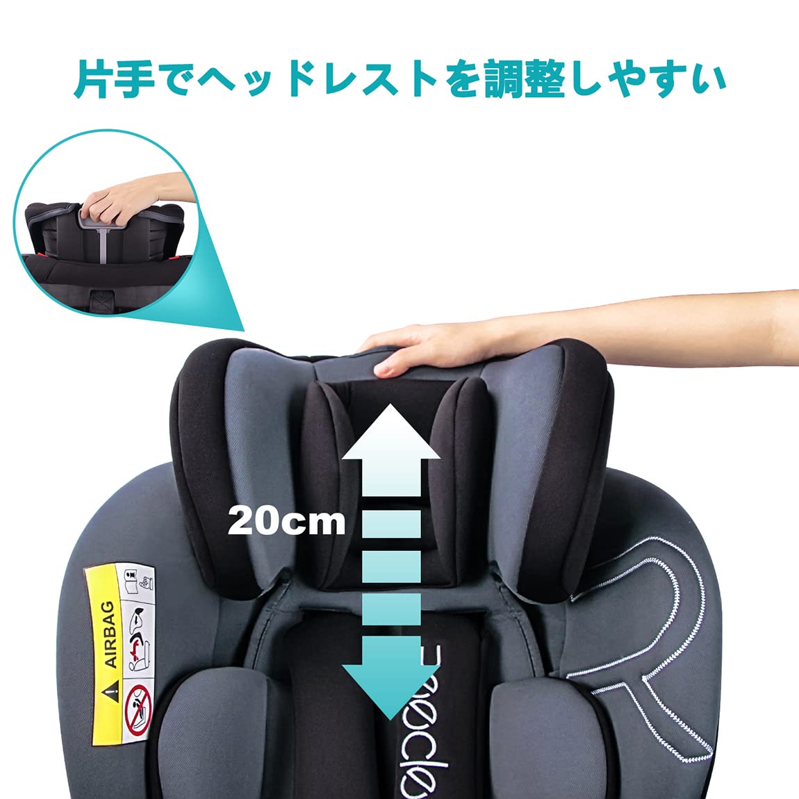 Amazon | Reecle チャイルドシート 360° 回転式 新生児~12歳頃 (0~36kg