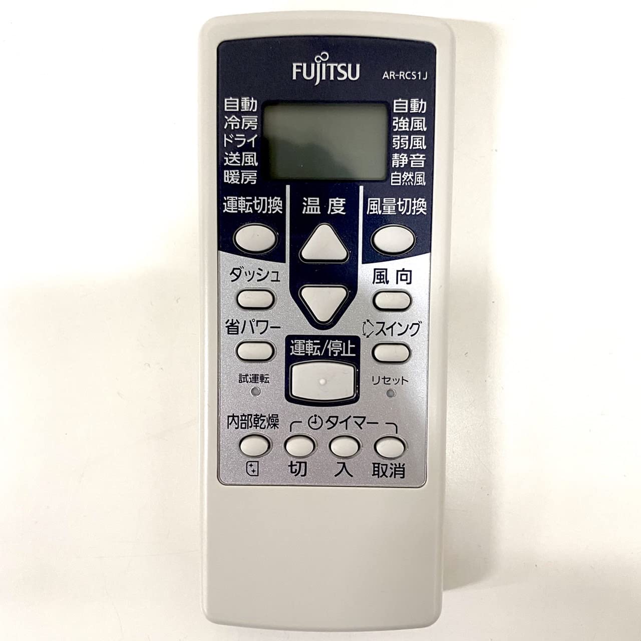 Amazon.co.jp: 富士通ゼネラル エアコン リモコン AR-RCS1J(部品番号